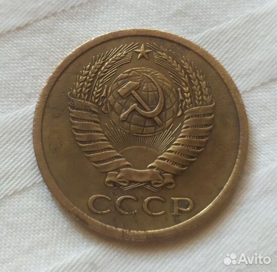 5 копеек. 1971 год