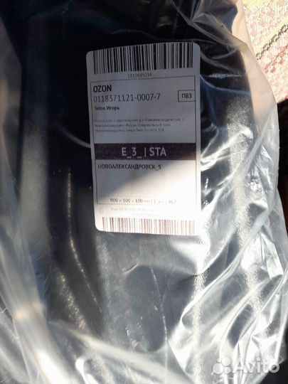 Ева коврики и накладки на кавролин рено логоан 2