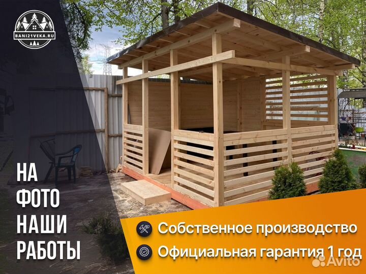 Беседка 4х4. Монтаж за 1 день