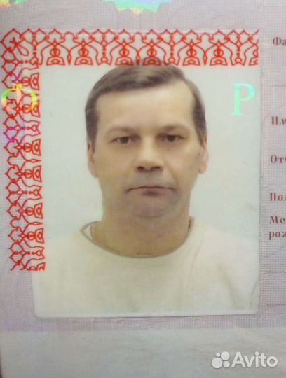 Газоэлектросварщик сантехник