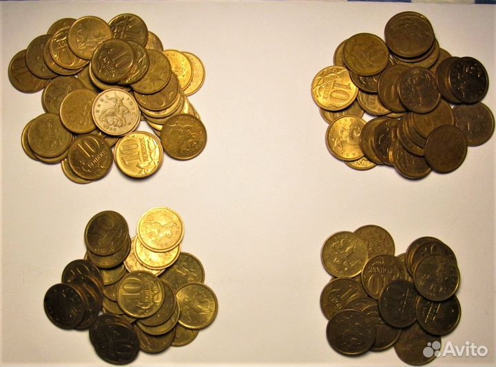 Обиходные монеты 1,5,50 коп