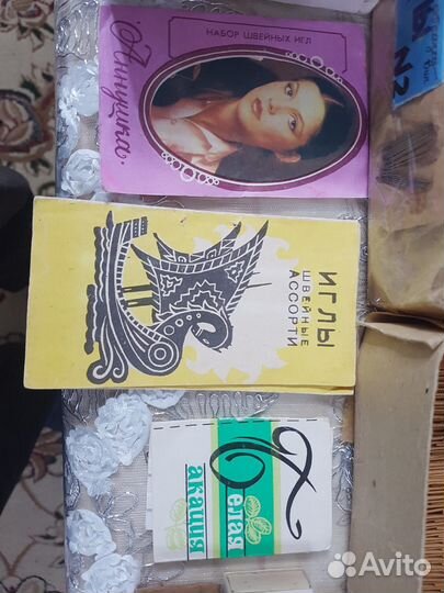 Иголки и разное СССР