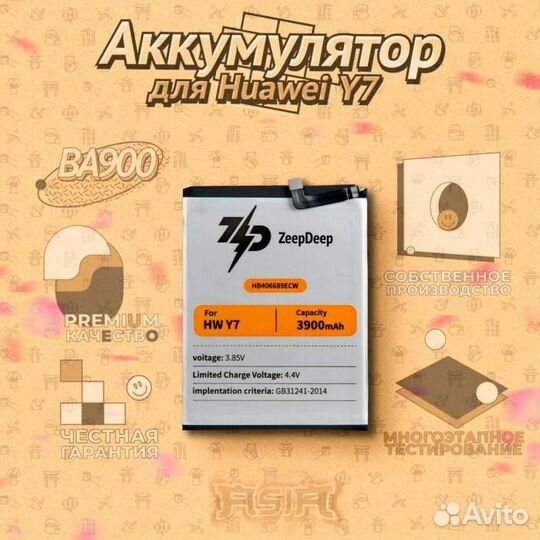 Аккумулятор ZeepDeep asia (HB406689ECW) для Huawei