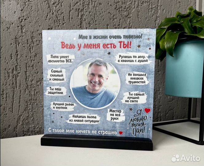 Постер рамка с фото (на стекле) art097