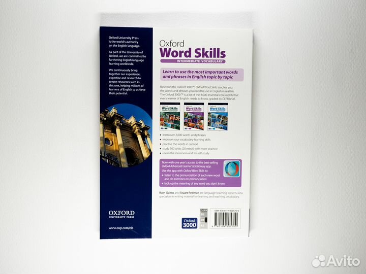 Oxford Word skills: Intermediate; Цена, Доставка