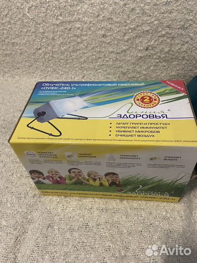 Облучитель ультрафиолетовый