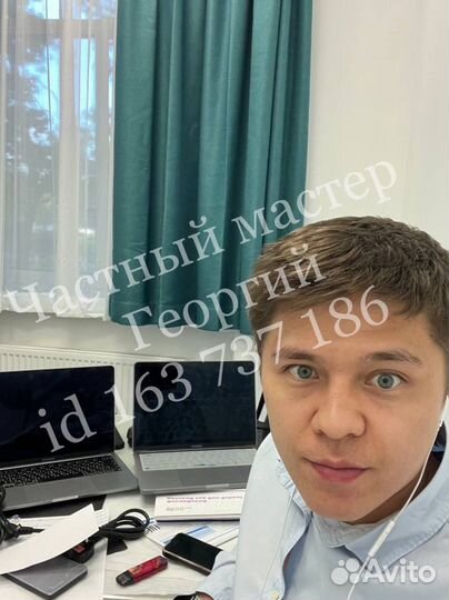 Ремонт компьютера, ноутбука Компьютерный мастер