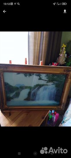 Светильник