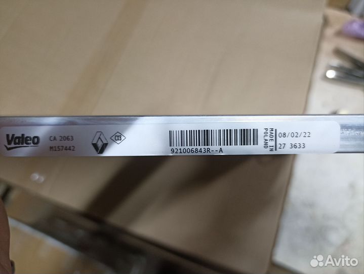 Конденсатор 2180