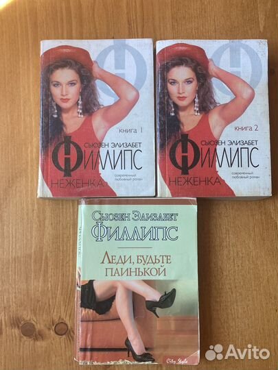 Любовные романы мини формат пакет