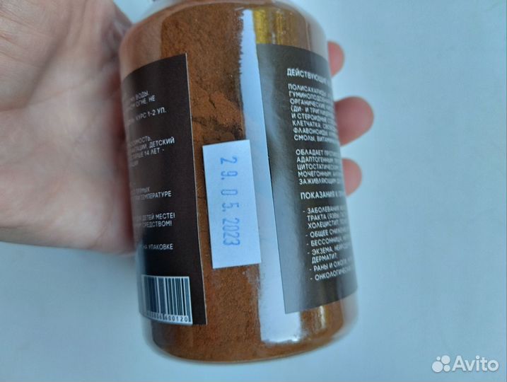 Чага Байкалдар