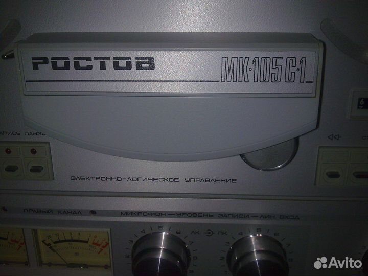 Союз, Ростов 105-112, Санда 012, Илеть 110