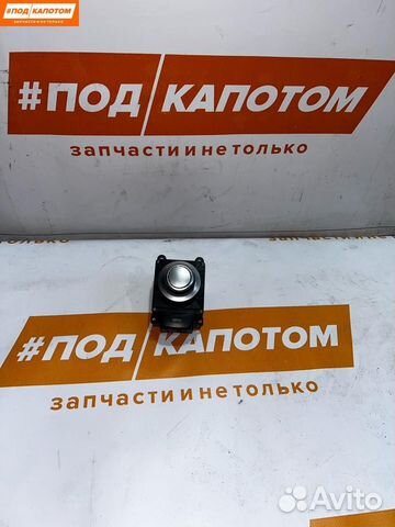 Кнопка меню джойстика мультимедиа BMW X5 E70