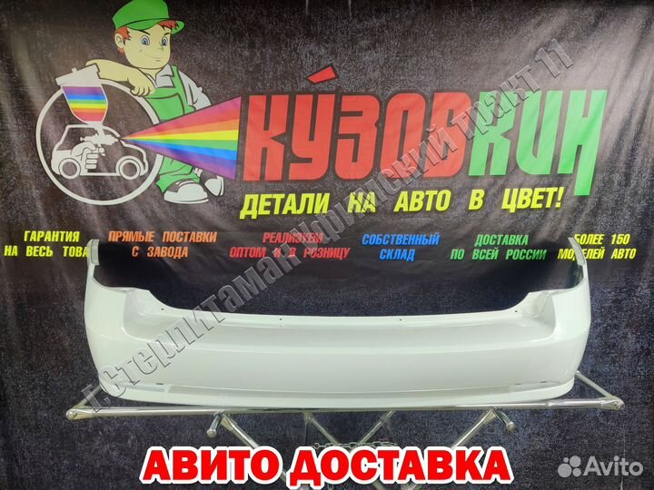 Бампер задний lacetti универсал лачетти все цвета