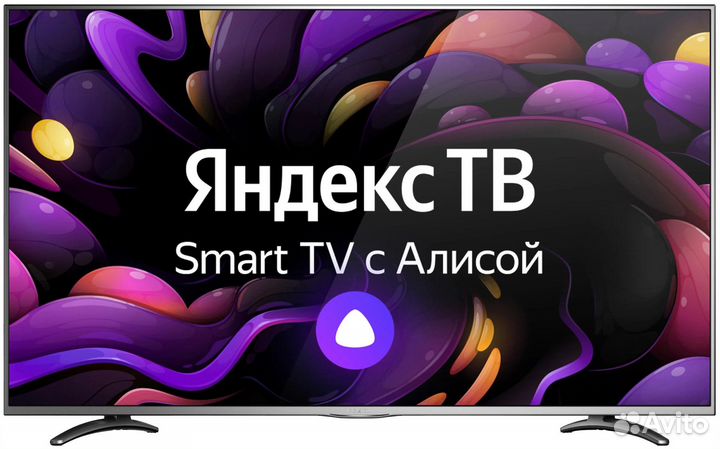 Телевизор 43 Vekta яндекств
