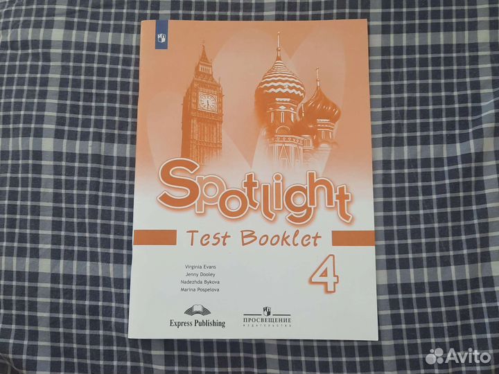 Контрольные работы 4 класс