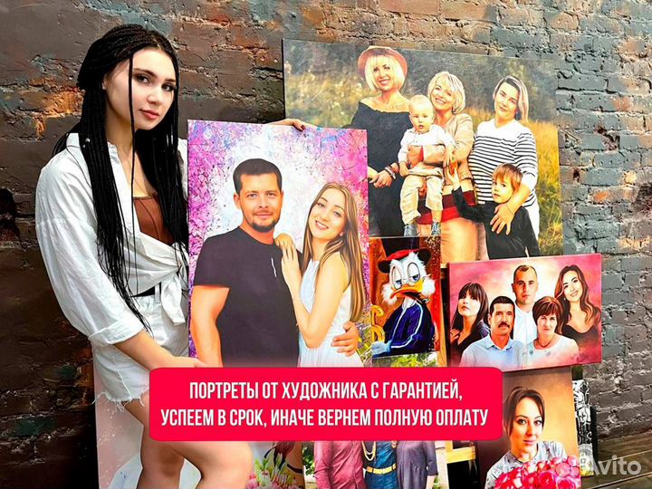 Портрет по фото, портрет на холсте
