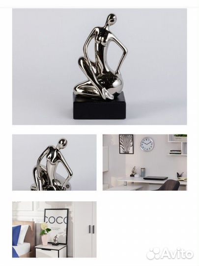 Статуэтка женщина сидит на боку