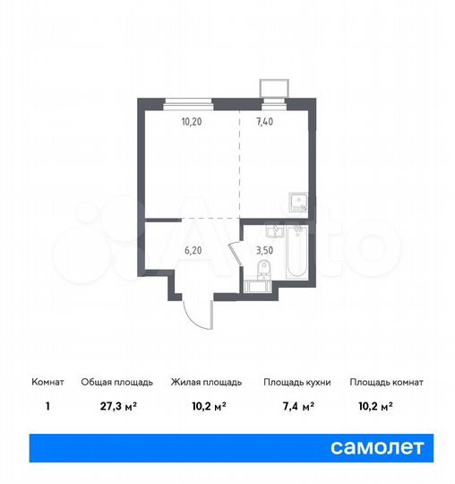 Апартаменты-студия, 27,3 м², 15/17 эт.