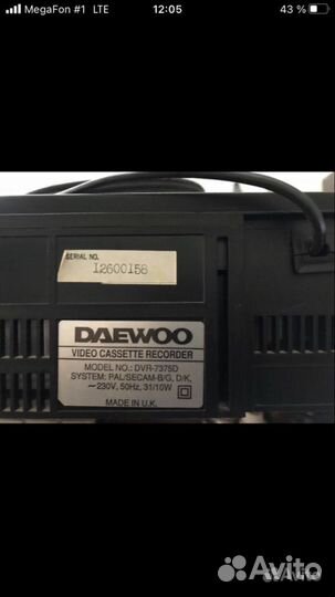 Видеомагнитофон Daewoo DVR-7375D Pro