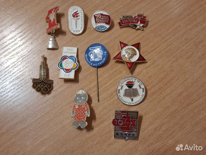 Значки разные