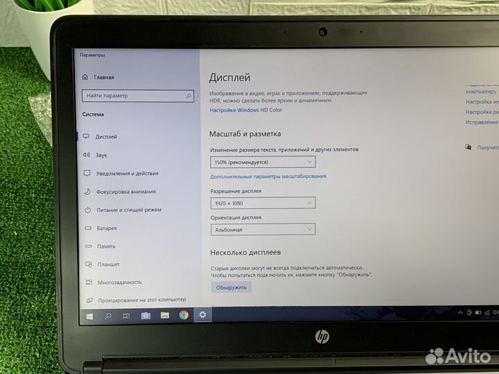 Ноутбук HP A8-5550M/SSD/15.6 FullHD LED