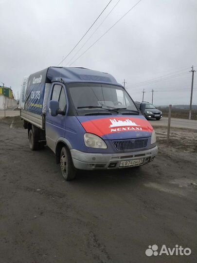 Грузоперевозки газель