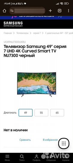 Телевизор samsung 49