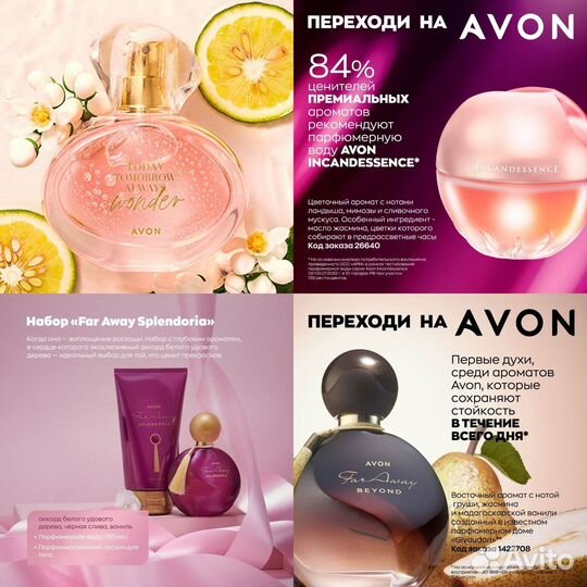 Туалетная вода avon attraction для нее