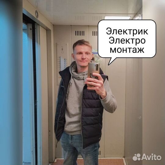 Электрик частник услуги Электромонтаж