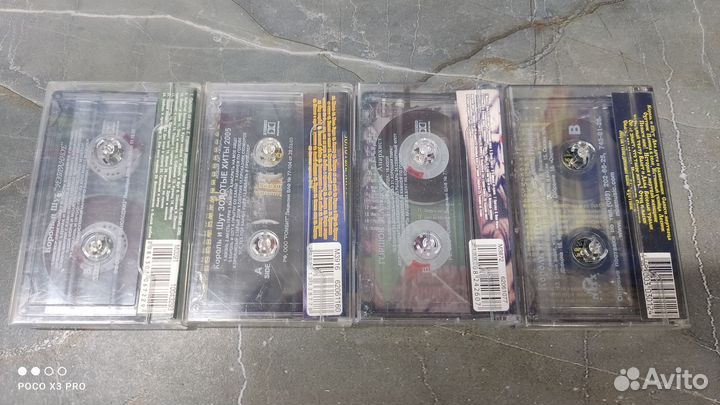 Кассеты Король и Шут