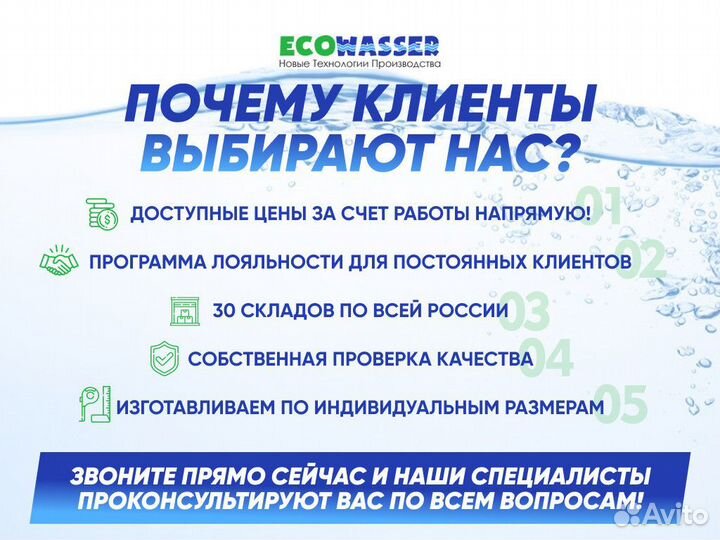 Ванна для охлаждения асиков на 4 устройства