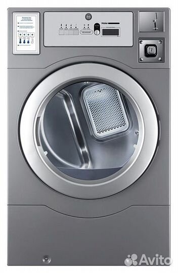 Сушильная машина 12 кг