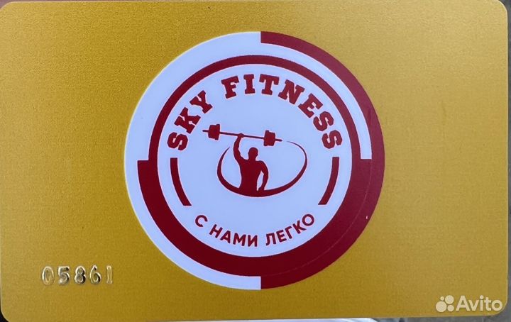 Абонемент в фитнес клуб Sky Fitness