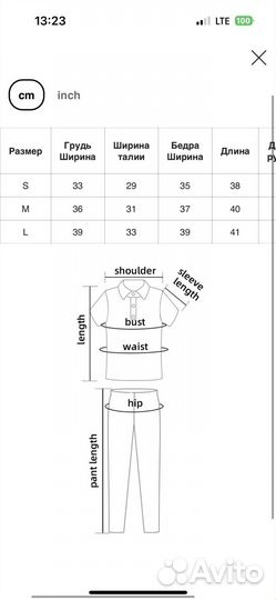 Костюм для фитнеса 44