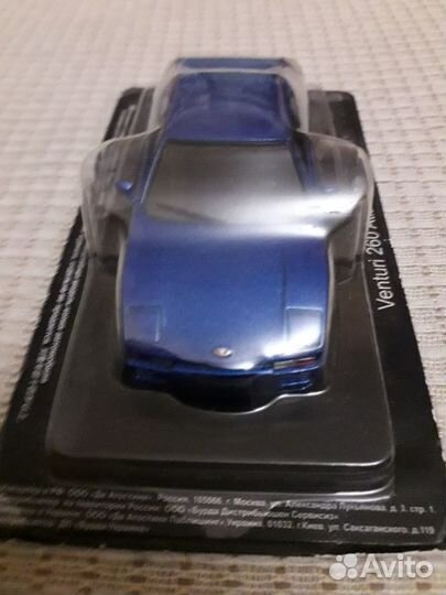 Venturi 260 Atlantique DeAgostini