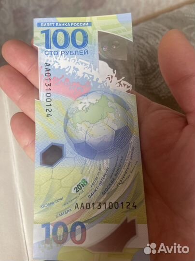 Банкнота 100 рублей чм 2018 г