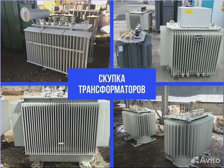 Подстанция тмг 23345 54