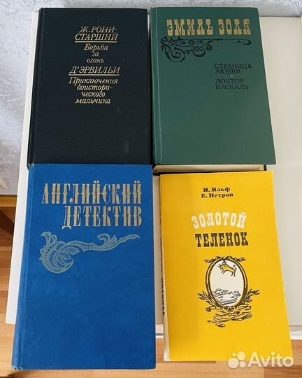 Книги старые