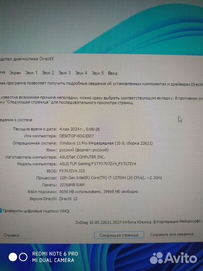 Ноутбук asus tuf gaming fx707zv4-hx020 серый