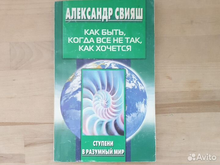 Книги о здоровье, воспитании, изменении жизни
