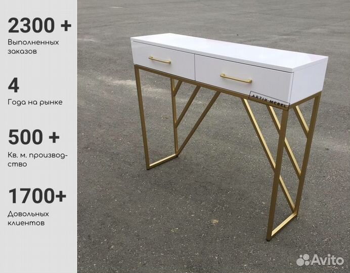 Тумба в спальню Twink