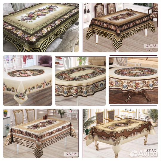 Скатерть гобеленовая