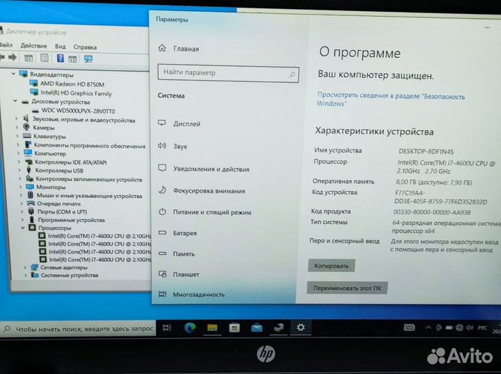 Ноутбук hp elitebook 840