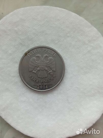 Монета в 1 рубль с буквой