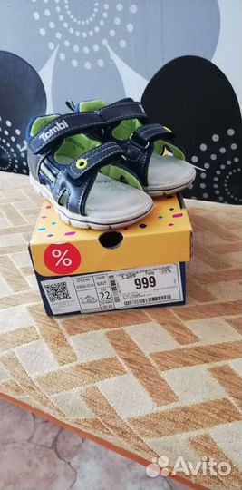 Детская обувь