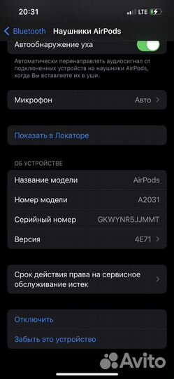 Airpods 2 оригинал. Кейс + правый наушник