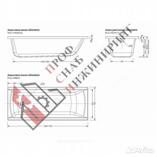Ванна акриловая Standart 150х70см без ножек метака