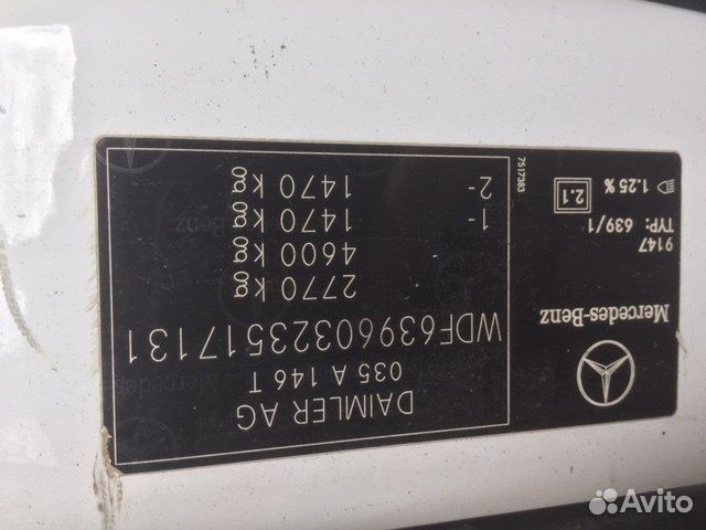 Разбор на запчасти Mercedes Vito W639