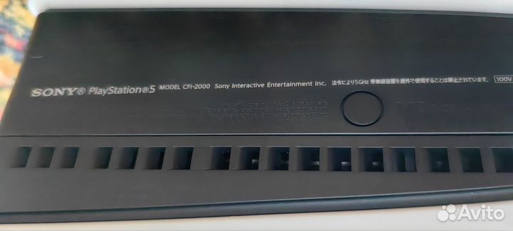 Sony playstation 5 slim 1tb